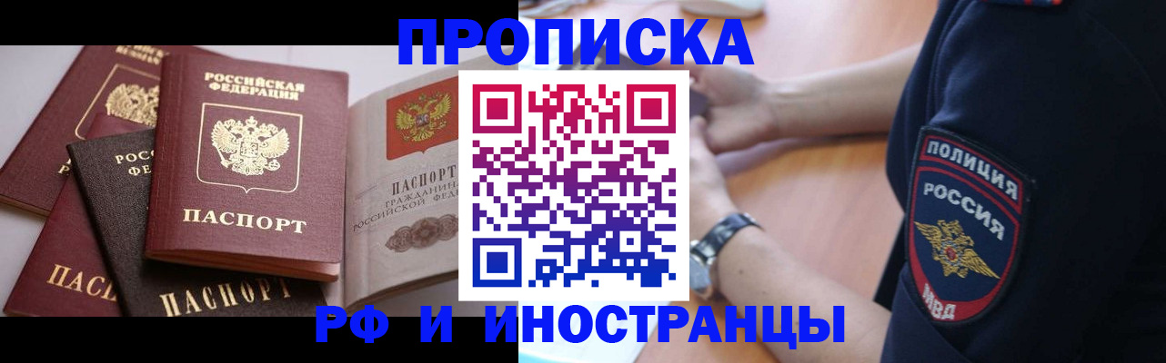 форма 3 в Гудермесе